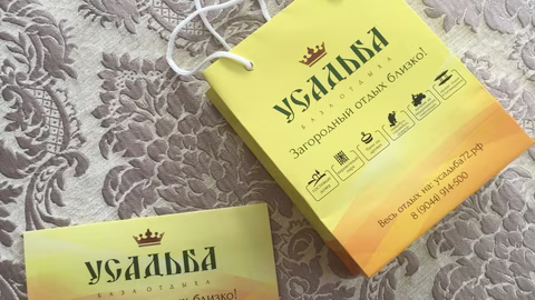 Игра в пейнтбол