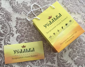 Игра в пейнтбол на базе отдыха Усадьба — активный отдых в Тюмени