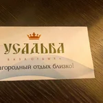 Катание на снегоходе в Тюмени — подарочный сертификат, Усадьба