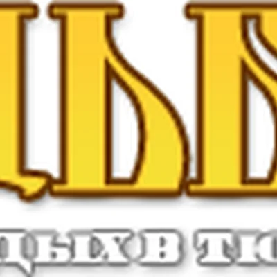 Пейнтбольный клуб в сосновом бору — база Усадьба, Тюмень