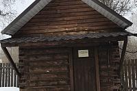 Дом №8